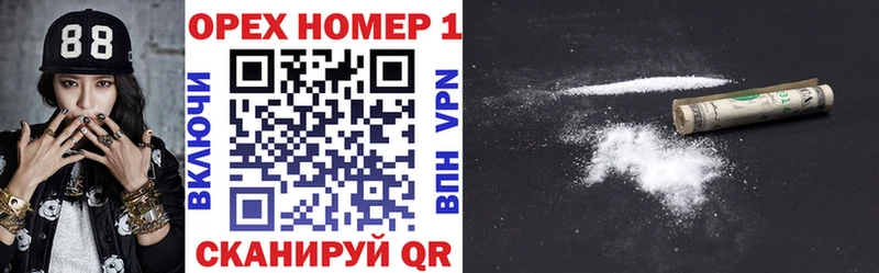 Купить КОКАИН  Мефедрон  ГАШ  Alpha PVP  АМФЕТАМИН  Канабис  Острогожск