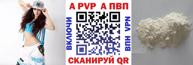 А ПВП крисы CK  Купить  Острогожск 
