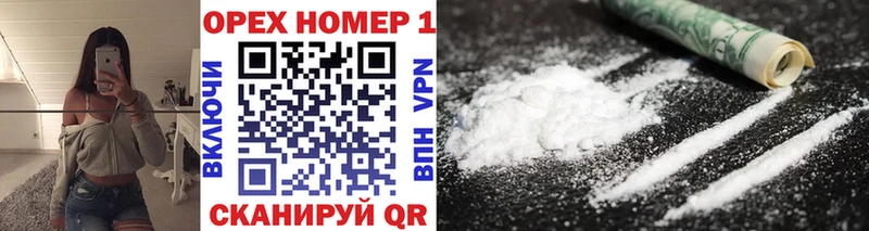 COCAIN FishScale  Купить закладки  Острогожск 