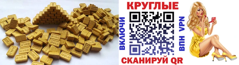 Экстази диски  Купить где  Острогожск 