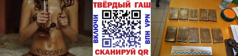 ГАШ гарик  Купить где  Острогожск 