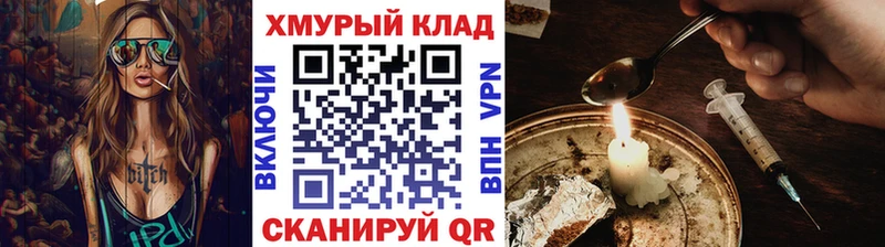 Героин герыч Острогожск