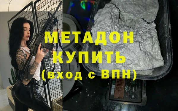 амф Горняк