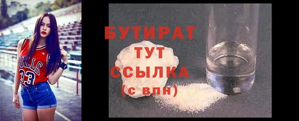 ALPHA PVP Горнозаводск