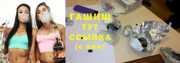 кокс Горно-Алтайск