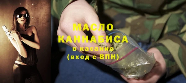 ALPHA PVP Горнозаводск