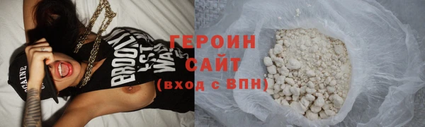 кокс Горно-Алтайск
