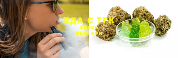 MDMA Гусиноозёрск