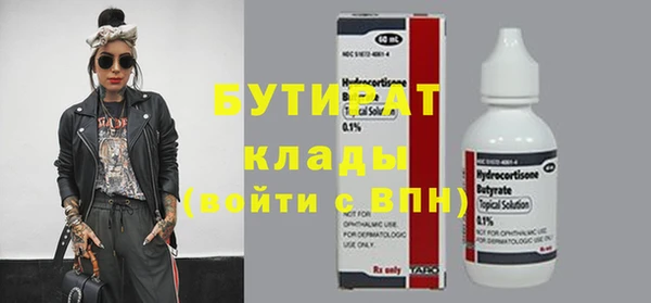 ALPHA PVP Горнозаводск