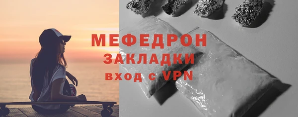амф Горняк