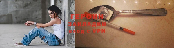ALPHA PVP Горнозаводск