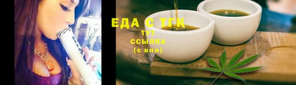 ALPHA PVP Горнозаводск