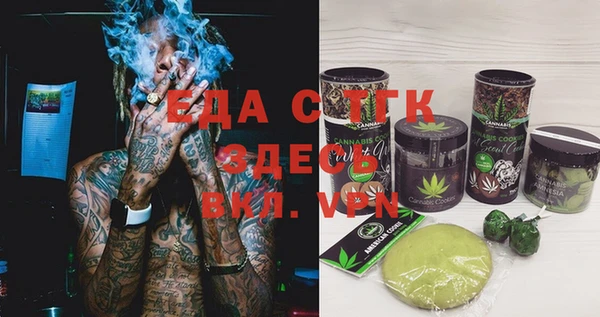 ALPHA PVP Горнозаводск
