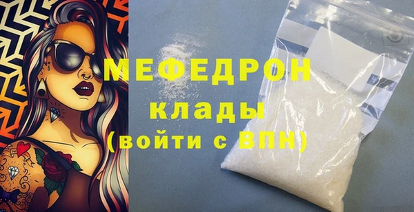 ALPHA PVP Горнозаводск