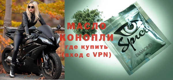 амф Горняк