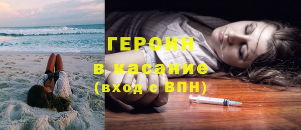 амф Горняк