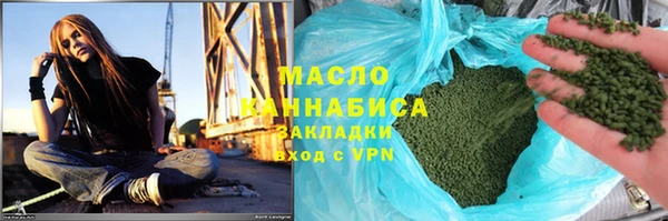 ALPHA PVP Горнозаводск