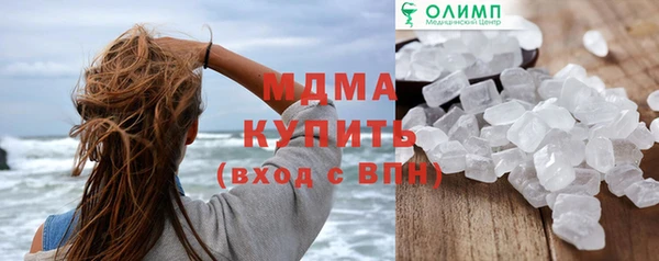 ALPHA PVP Горнозаводск