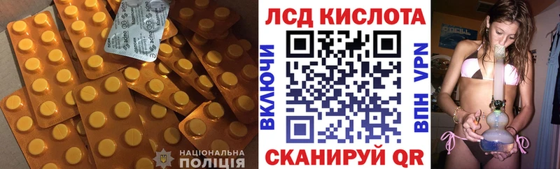 LSD-25 экстази ecstasy  Купить  Острогожск 