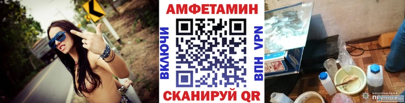 Купить закладки  Острогожск  МЕТАМФЕТАМИН мет 