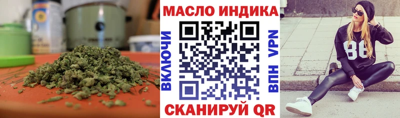 ТГК жижа  Купить  Острогожск 